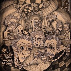 Sam Mosaee – Soorat Hesab Mize 13